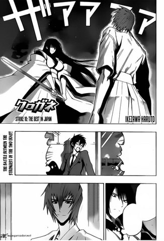 File:Chapter 10.png