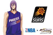 Murasakibara NBA.jpg