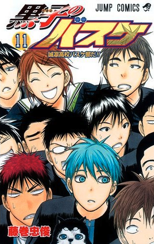 File:Volume 11.png