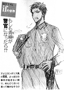 KnBCBibleDAomine.png
