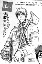 KnBCBibleTKagami.png