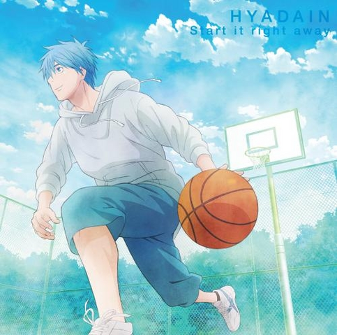 File:Start it right away special edition.png