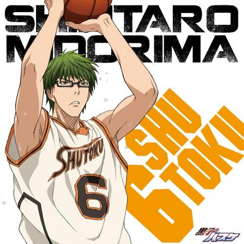 File:Midorima song.png