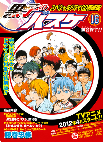 File:Volume 16 CD.png