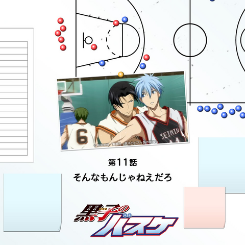 File:Ep11.png