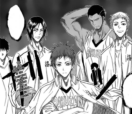 Archivo:Rakuzan HD.png