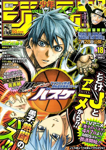 File:Jump cover.png