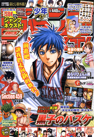 File:Season 2 cover.png