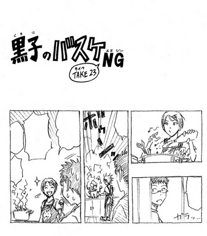 File:KnB NG 8.1.png