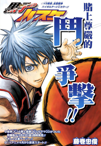 File:Chp 153 cover.png