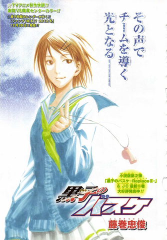 File:Chapter 146.png
