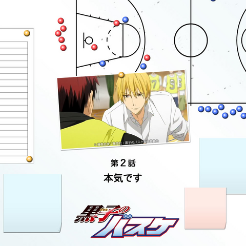 File:Ep2.png