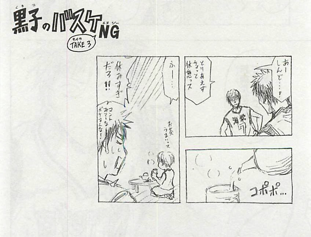 Fichier:KnB NG 22.6.png