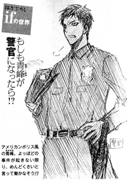 KnBCBibleDAomine.png