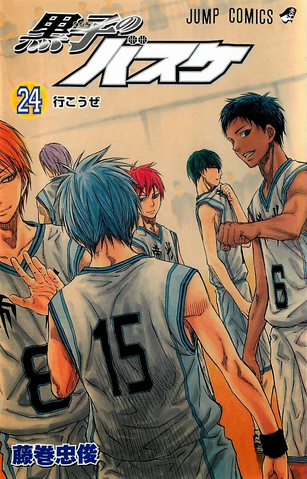 Fichier:Volume 24.png