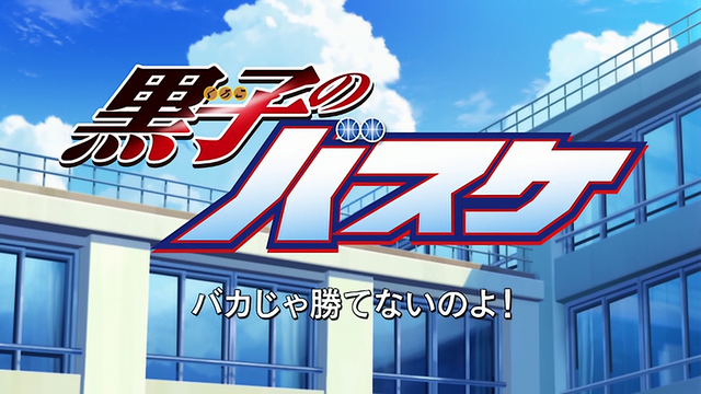 Fichier:Episode OVA.png