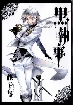 Volume 11.png