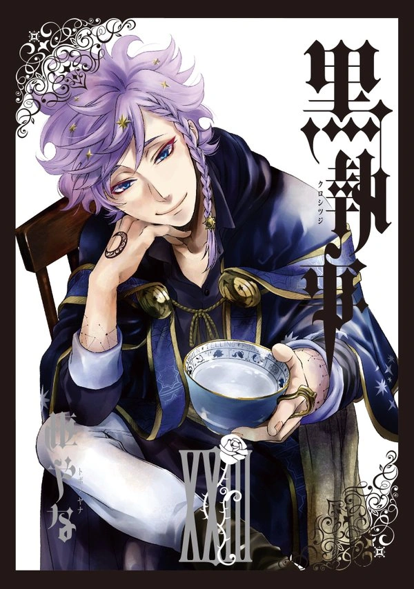 Volume 23  Kuroshitsuji Wiki  FANDOM powered by Wikia