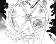 Kyoukai no Rinne- Sabato