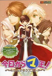 Oresama Quest