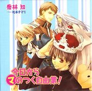 KyouMA CD