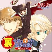 KondoMA CD