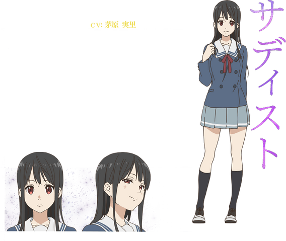 File:Mitsuki.png