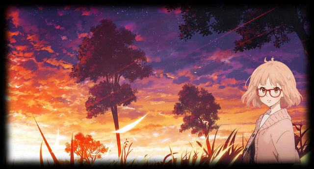 File:Kyoukai.jpg