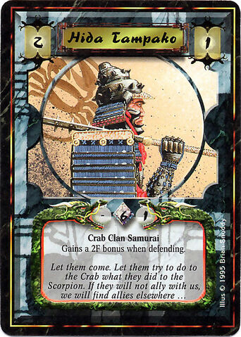 File:Hida Tampako-card.jpg