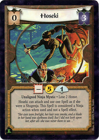 File:Hoseki-card3.jpg