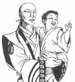 Seppun Daiori
