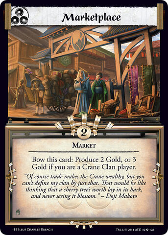 File:Marketplace-card14.jpg