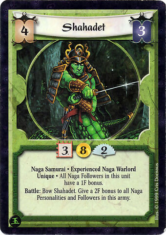 File:Shahadet-card3.jpg