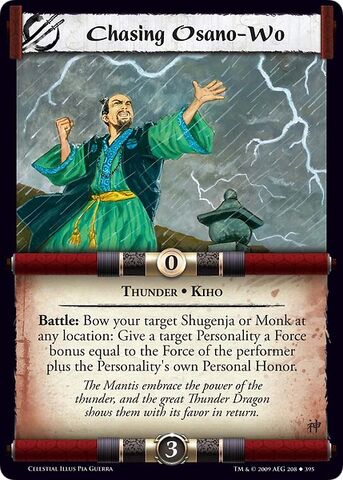 File:Chasing Osano-Wo-card5.jpg
