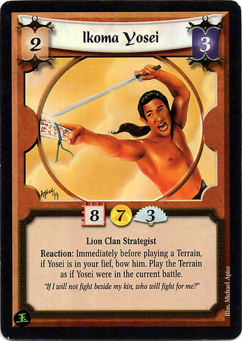 File:Ikoma Yosei-card.jpg
