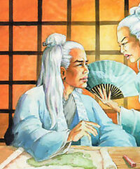 Daidoji Heizo