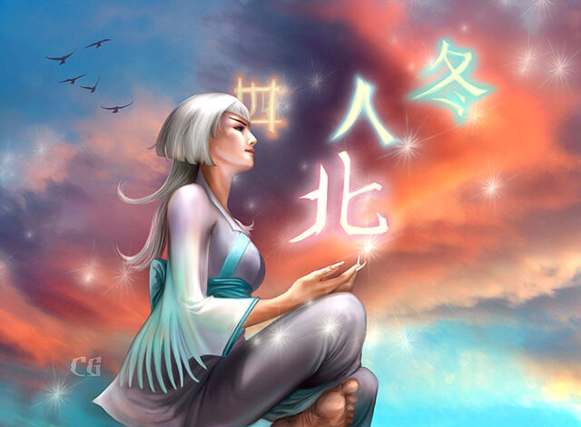 File:Song of the World.jpg