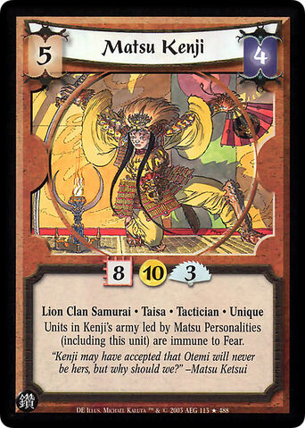 File:Matsu Kenji-card2.jpg