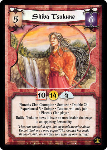 File:Shiba Tsukune Exp3-card2.jpg