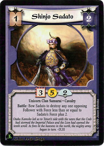 File:Shinjo Sadato-card3.jpg