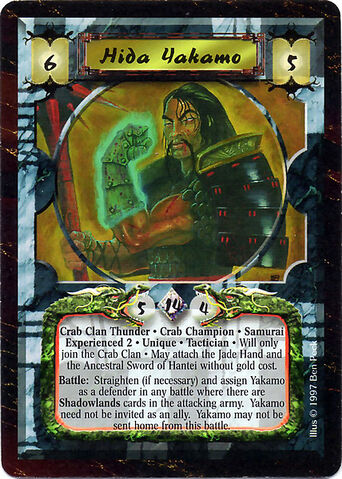 File:Hida Yakamo Exp2-card.jpg