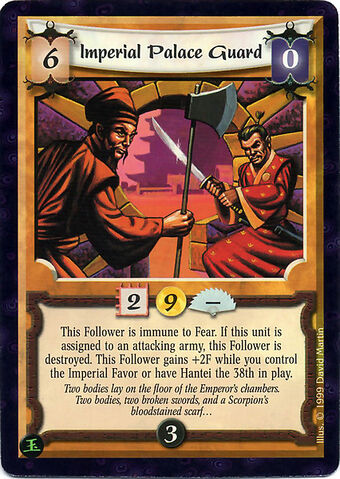 File:Imperial Palace Guard-card3.jpg