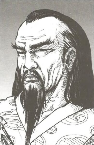 File:Tsubo.jpg