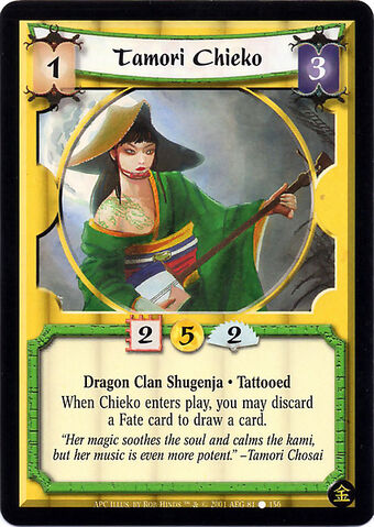 File:Tamori Chieko-card.jpg
