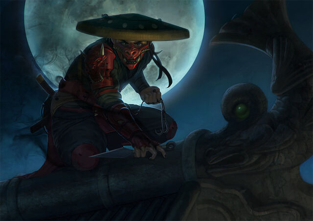 File:Shosuro Aroru.jpg
