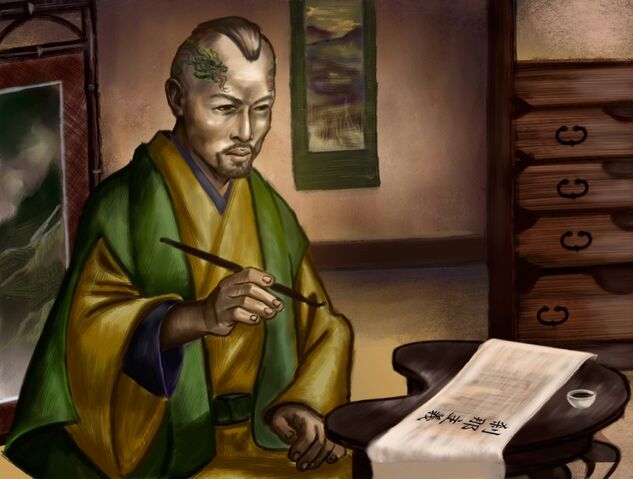File:Kitsuki Suiha.jpg