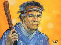Shosuro Chian