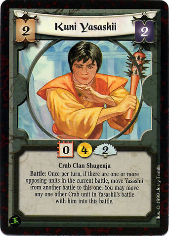 File:Kuni Yasashii-card.jpg