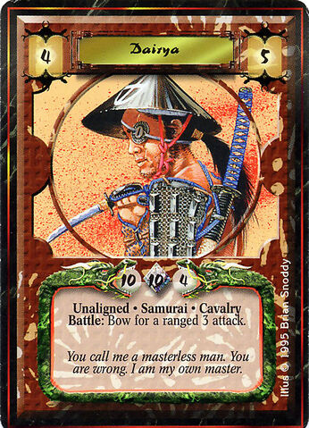 File:Dairya-card2.jpg