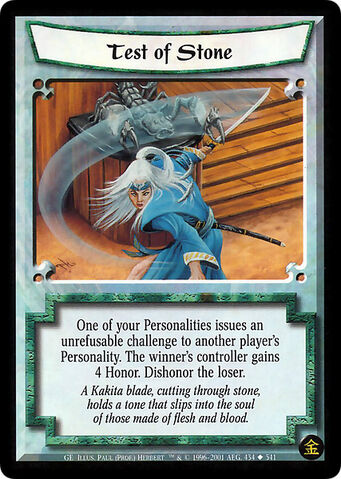 File:Test of Stone-card4.jpg